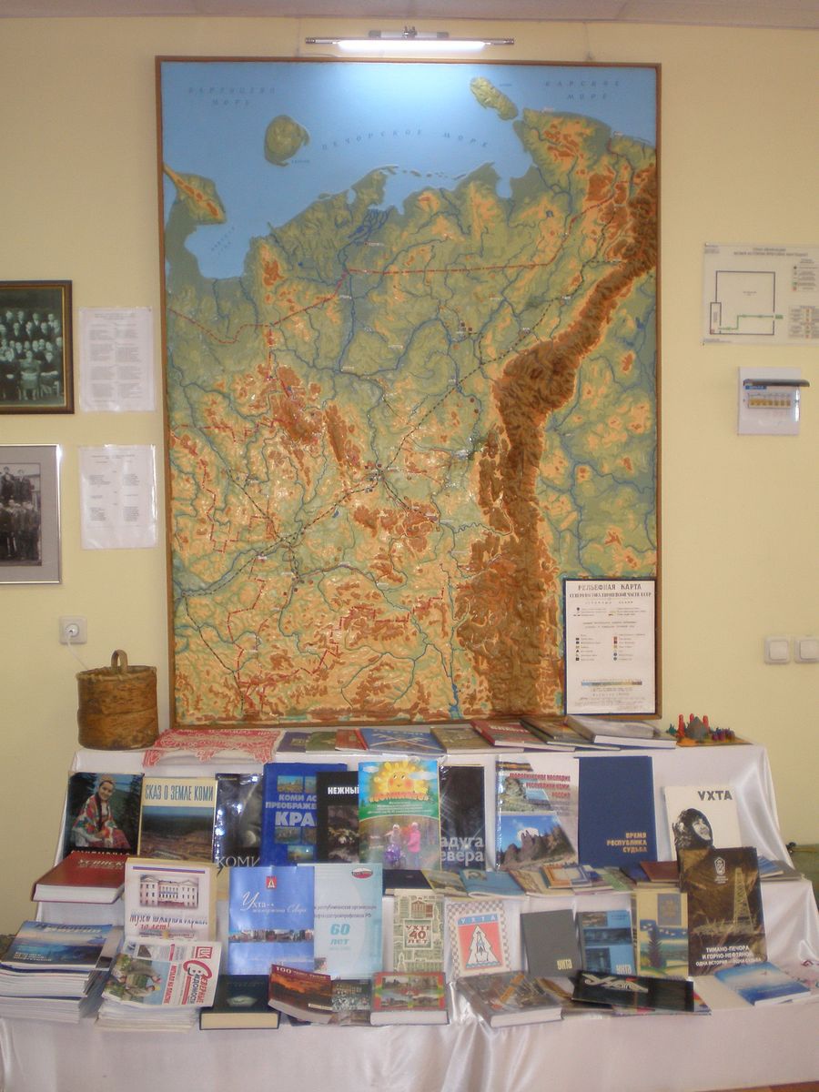 Книжная выставка, посвященная присвоению статуса города Ухте