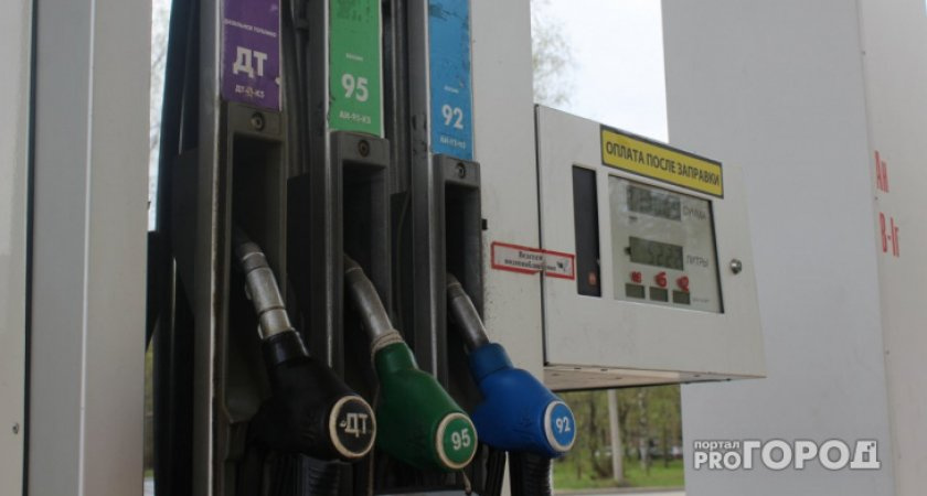 В Коми снова снизились цены на бензин