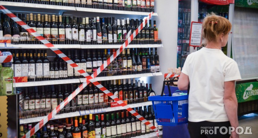 В одном из городов Коми запретят продавать алкоголь рядом с жилыми домами