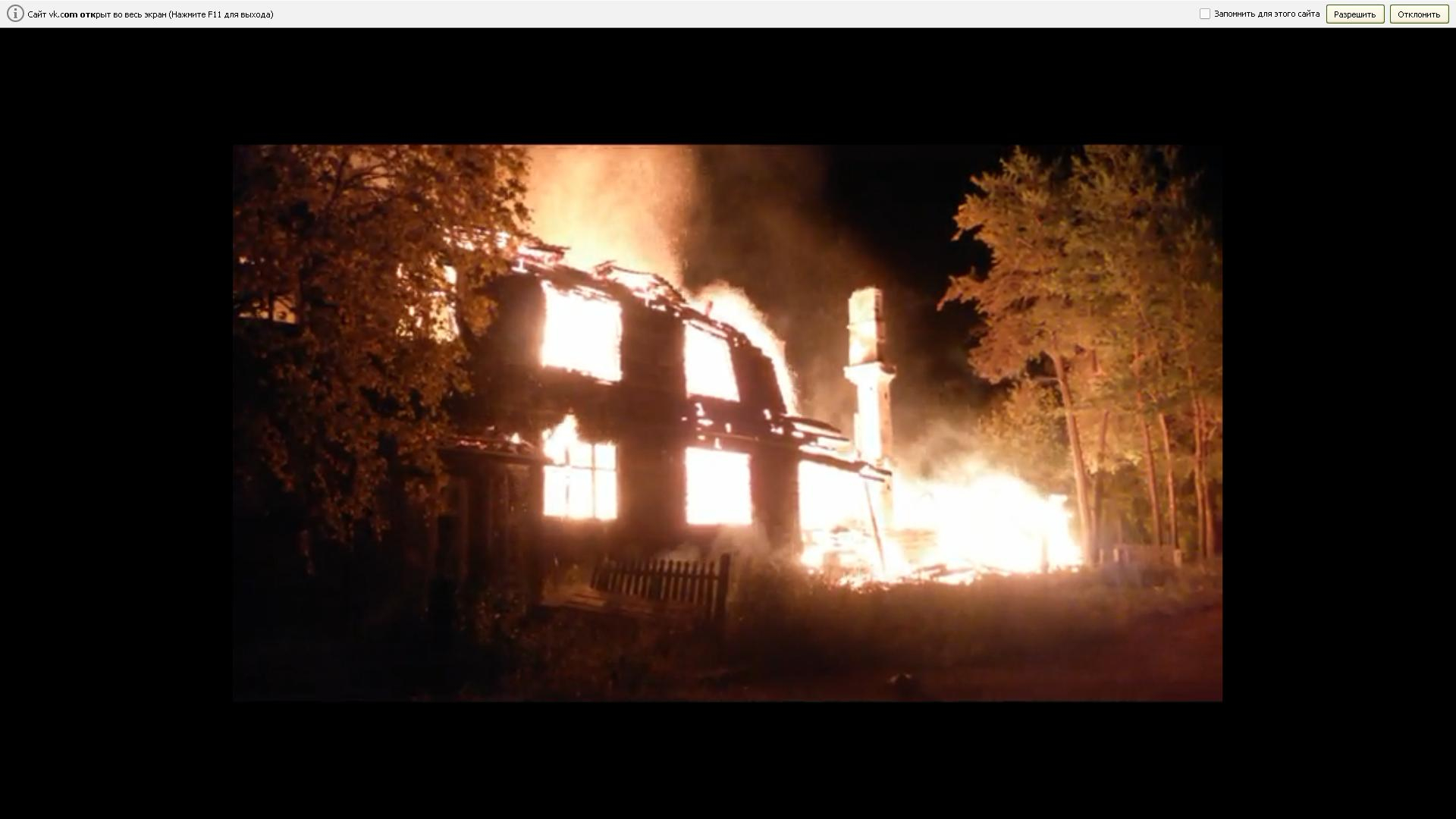 В Коми сгорел двухэтажный жилой дом