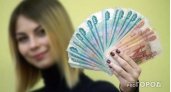 Уже с 15 августа россияне смогут получить 15 000 рублей от ПФР