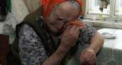 В Коми внук украл у 81-летней бабушки пенсию, чтобы купить себе спиртное