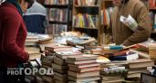 В Коми открылся новый Музей книжной культуры