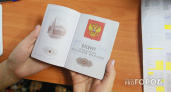 Троих жителей Коми лишили российского гражданства