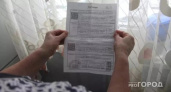 По 2000 рублей с квартиры в апреле: в квитанциях ЖКХ грядет новый неприятный сюрприз