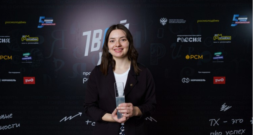 Студентка из Коми завоевала миллион рублей на престижном конкурсе
