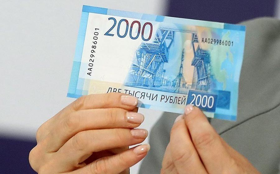 В Коми люди возвращают в банк купюры по 200 и 2000 рублей