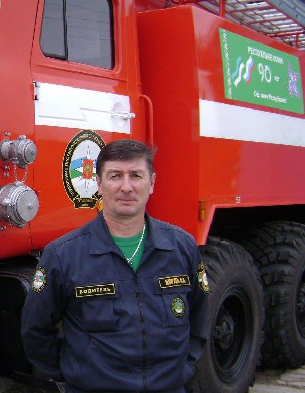 В Коми от рака умирает пожарный - единственный кормилец шестерых детей