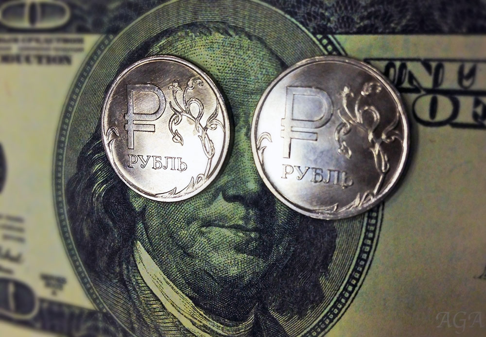 Доллар вырос по отношению к рублю