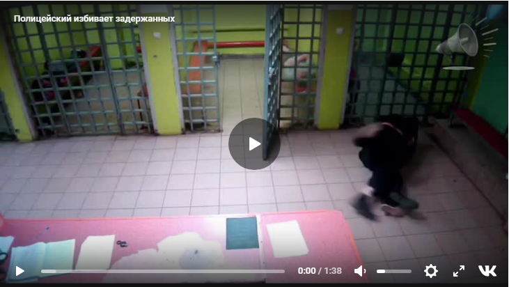 Полицейский из Коми, который избивал задержанных, попал на видео
