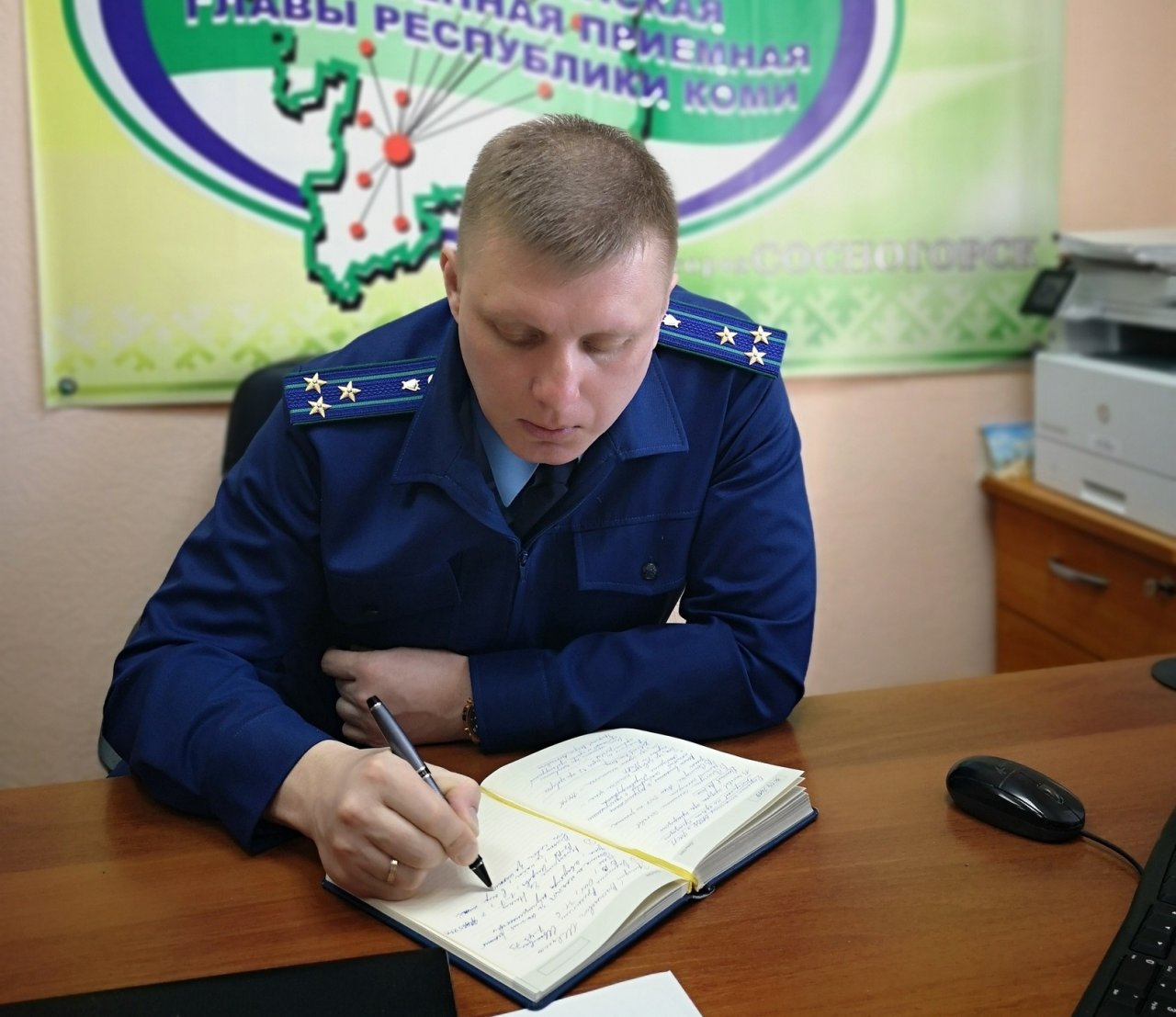 Жители Сосногорска смогут задать вопросы прокурору города