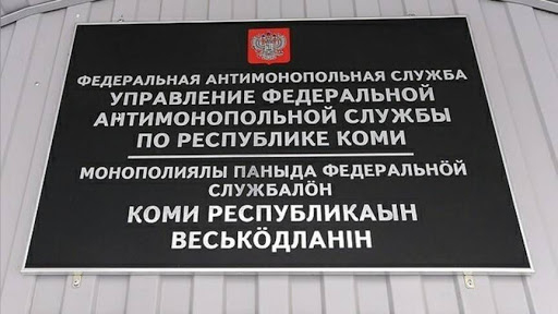 Сосногорского бизнесмена оштрафовали за рекламу с эротическим подтекстом