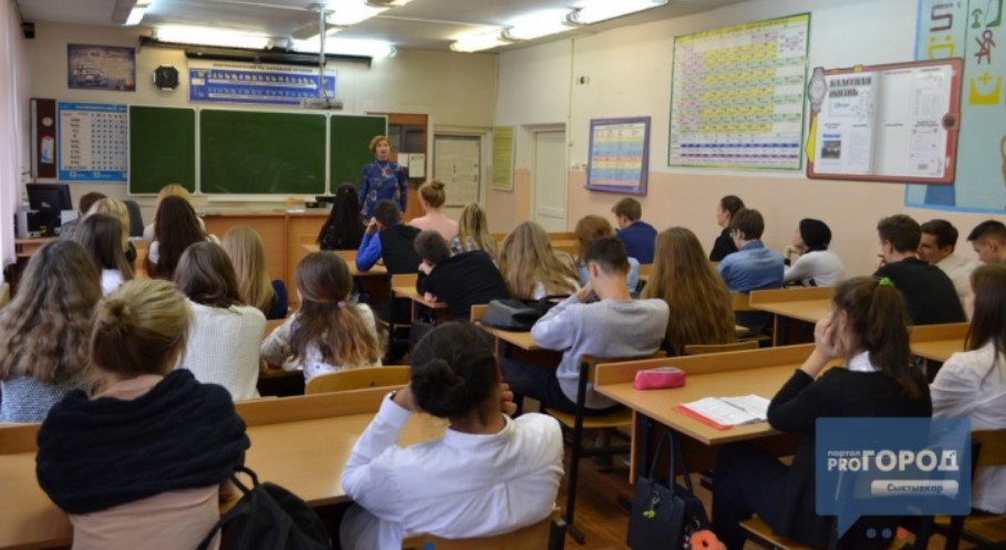 "Классный классный": в Коми пройдет конкурс учителей