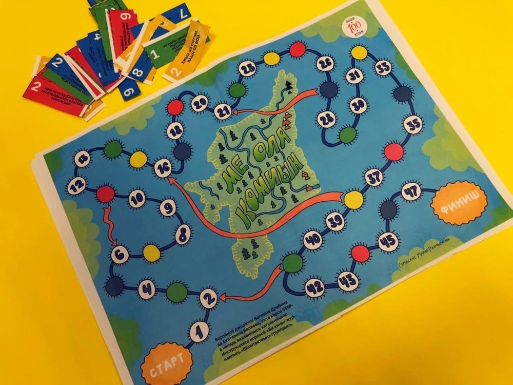 Ухтинские педагоги придумали игру, которая помогает детям узнавать историю Коми