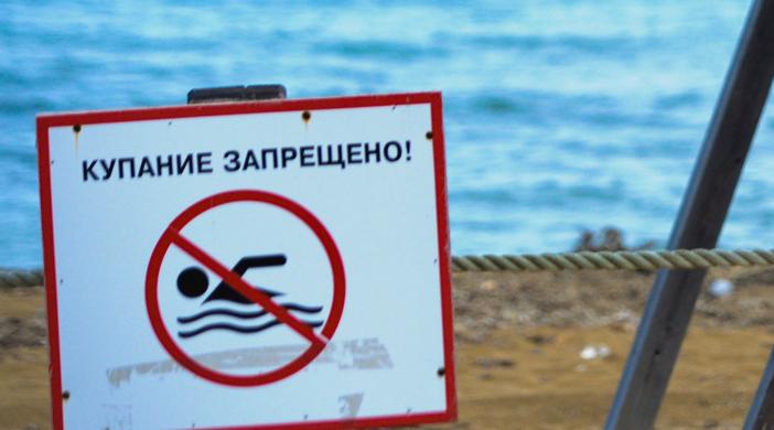В Коми предложили увеличить штраф за купание в запрещенных местах в 10 раз