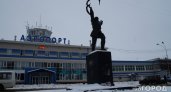"Комиавиатранс" потратит 131 млн рублей на ремонт взлетной полосы в столице республики