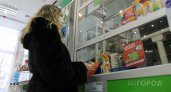 Минздрав Коми отчитался о доступности лекарств в аптеках: разработан ряд мер