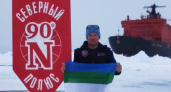 Покоритель вершин Шулепов поднял флаг Коми на Северном полюсе