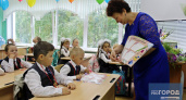 Какие школьные принадлежности безвредны для детей, рассказали эксперты жителям Коми