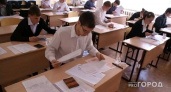 Россияне будут получать 14 000 рублей на образование своих детей
