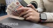 Школьник из Коми выиграл миллион рублей