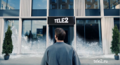 Tele2 замораживает цены на тарифы в Республике Коми