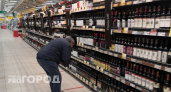 Россиян предупредили об исчезновении недорогого вина