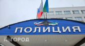 В Коми сотрудниками МВД задержана женщина, подозреваемая в краже 10 000 рублей