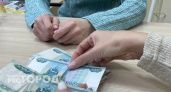 Ухтинка, поддавшись на уговоры аферистов, перевела им свыше 1,9 млн рублей