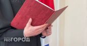 За оскорбление родственников в голосовых сообщениях житель Коми заплатит 6000 рублей