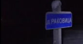 В деревне в Коми установят уличные светильники только после вмешательства прокуратуры
