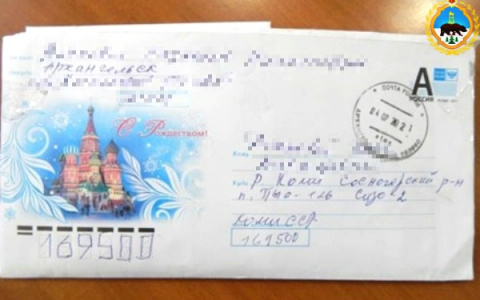Сотрудники СИЗО в Сосногорске выявили письмо с "запрещенкой"