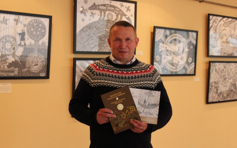 В Коми пройдет выставка этнофутуриста Юрия Лисовского